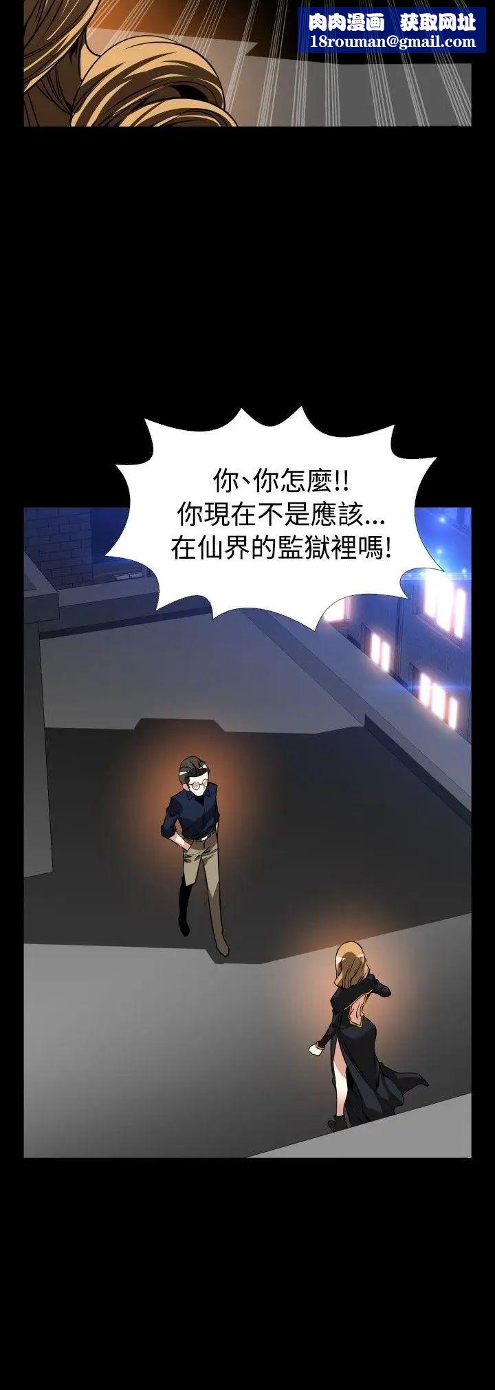 恋爱辅助器第109话