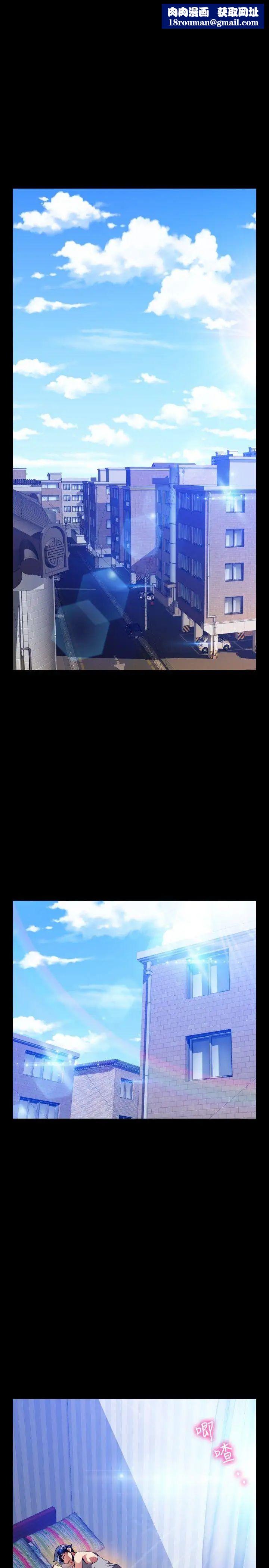 恋爱辅助器第110话