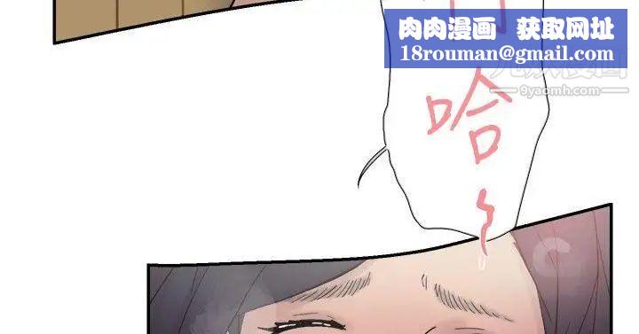 双重恋爱第45话