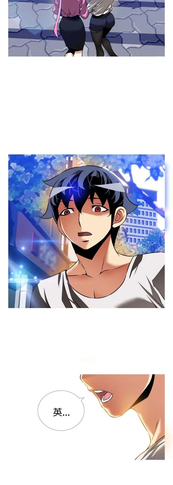 戀愛輔助器第110話