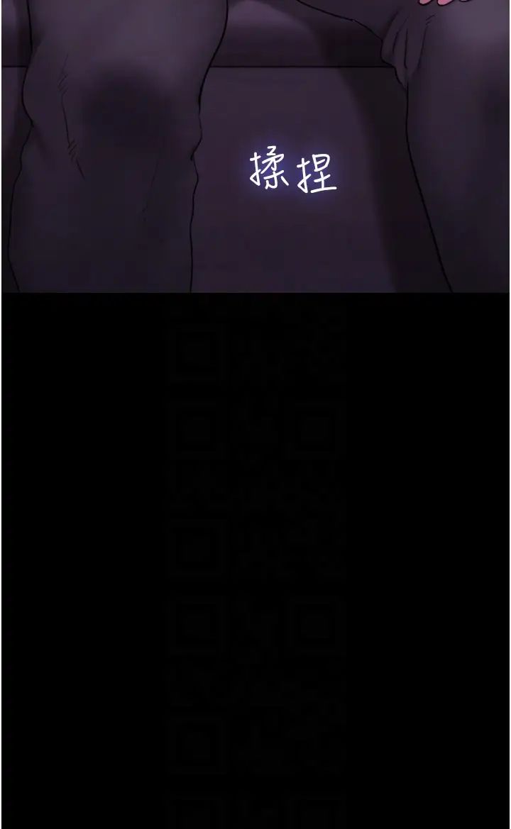 我的兵变女友第29话-抖M女老师