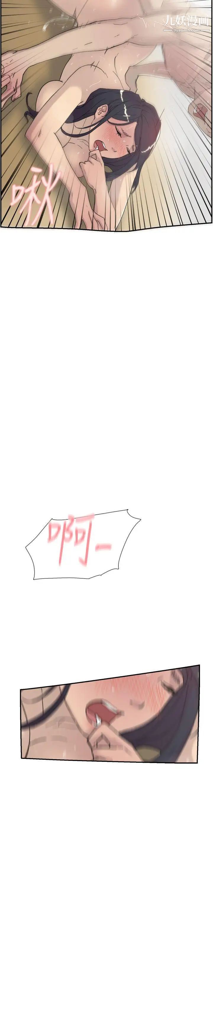 雙重戀愛第45話