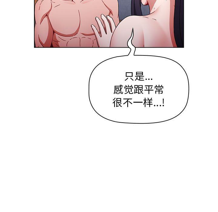 小孩子才做选择第32话