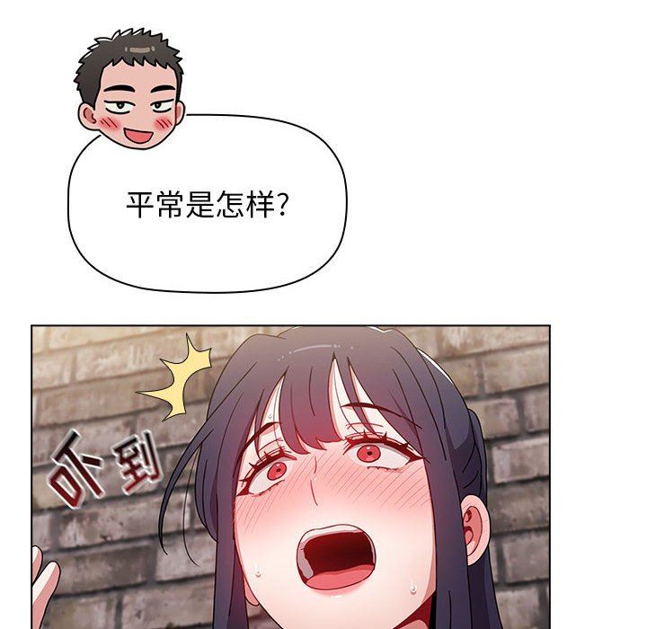 小孩子才做选择第32话