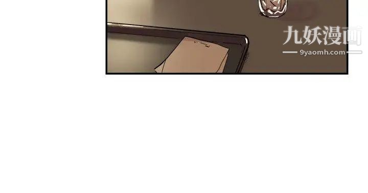 雙重戀愛第46話