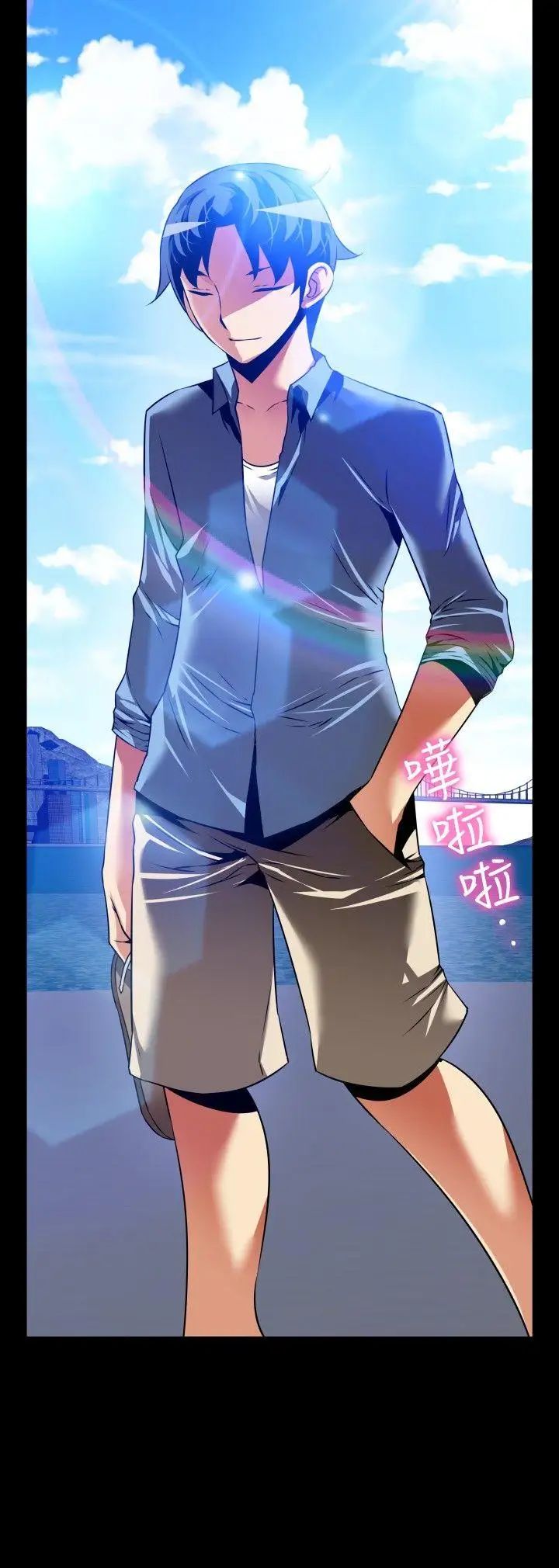 恋爱辅助器最终话