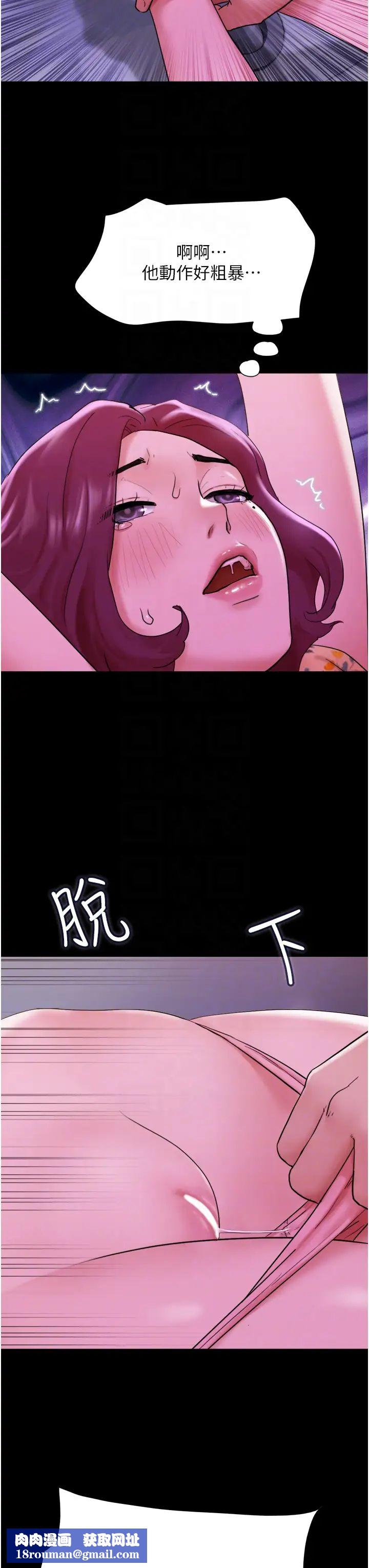 我的兵变女友第29话-抖M女老师