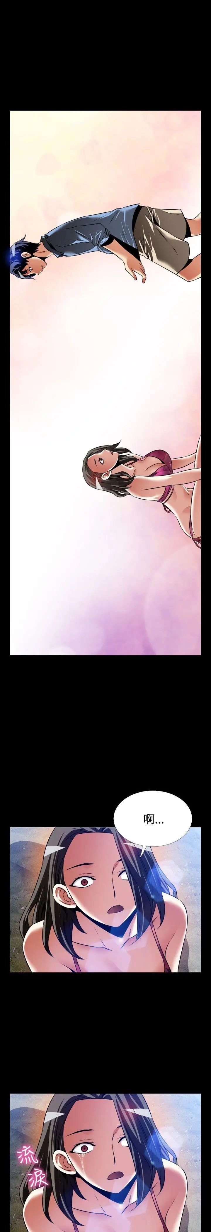 戀愛輔助器最終話