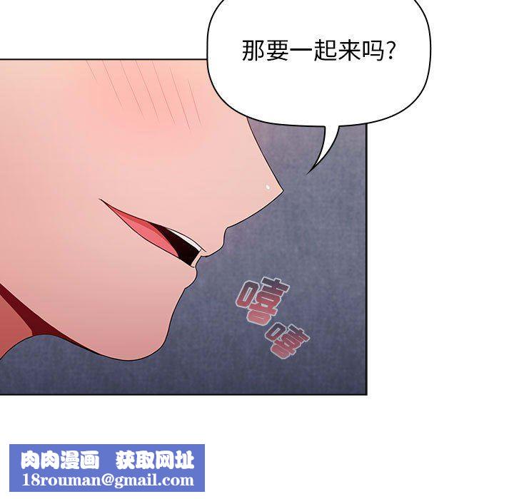 小孩子才做选择第32话