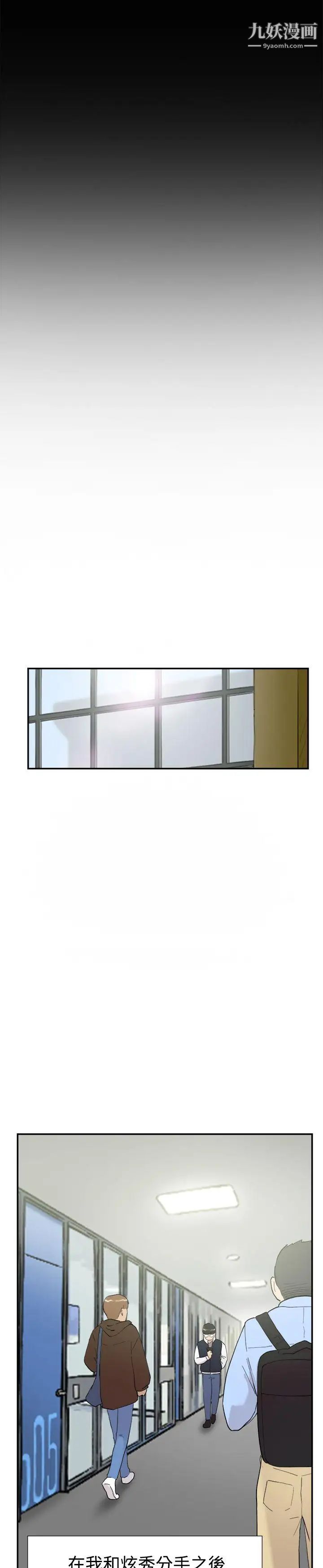 双重恋爱第46话