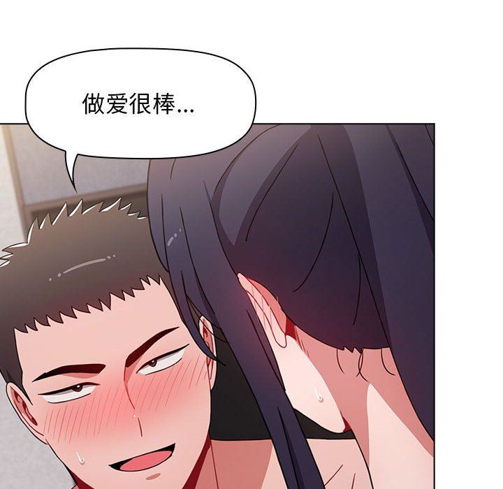 小孩子才做选择第32话