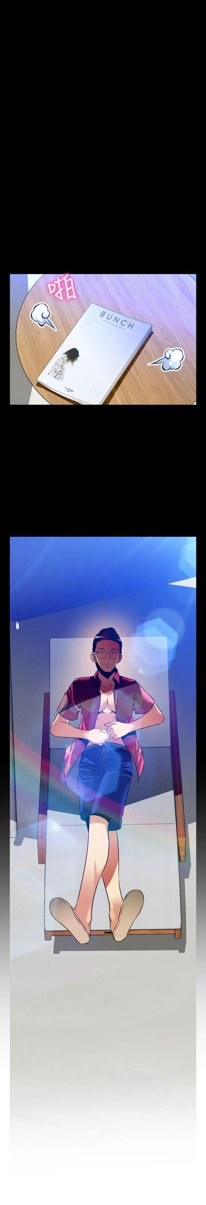 恋爱辅助器最终话