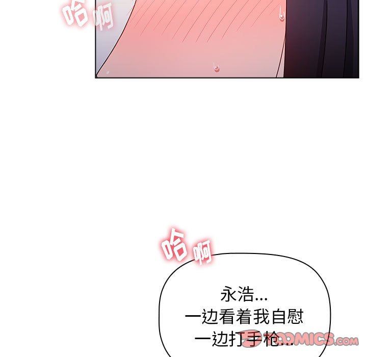 小孩子才做选择第32话