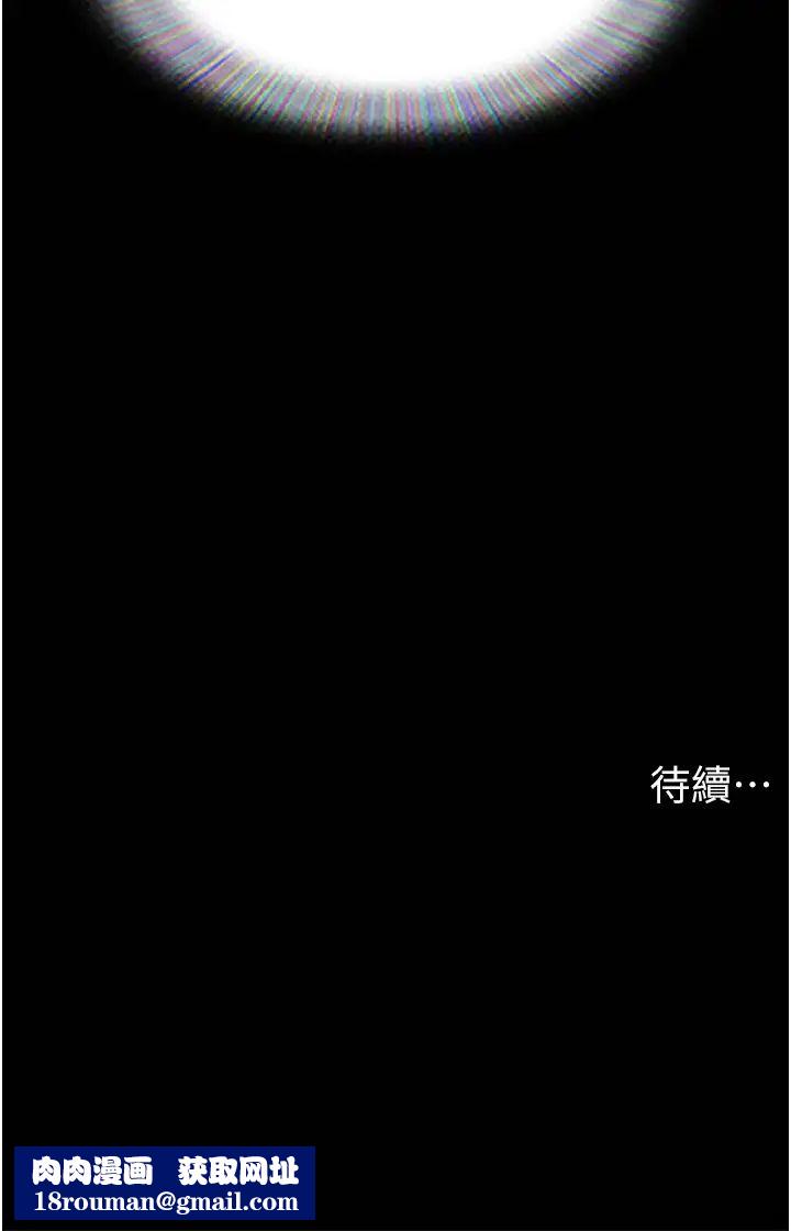 我的兵变女友第29话-抖M女老师