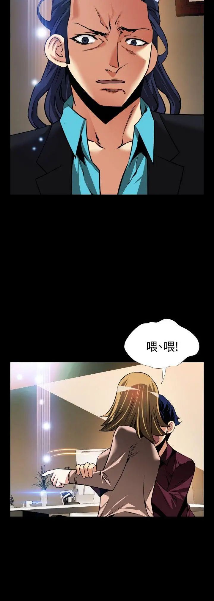 恋爱辅助器外传-第1话