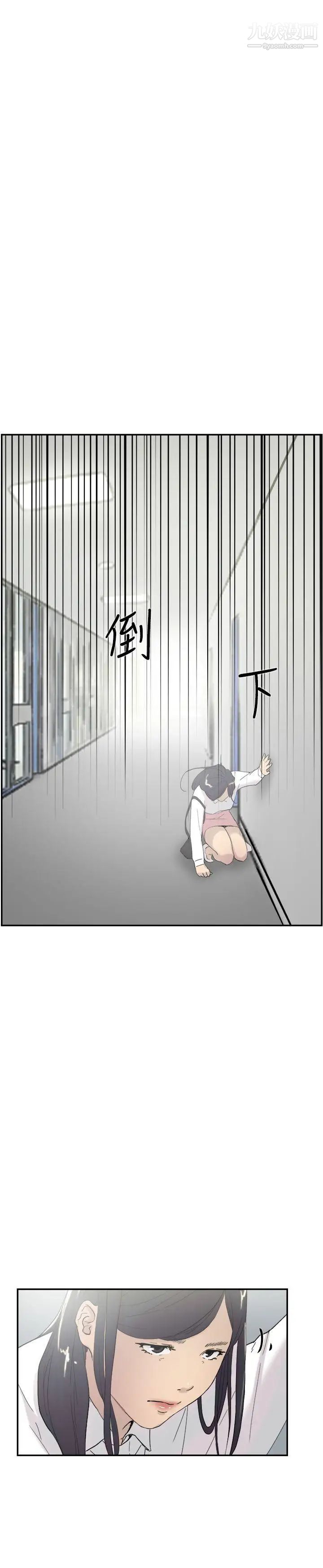 双重恋爱第46话