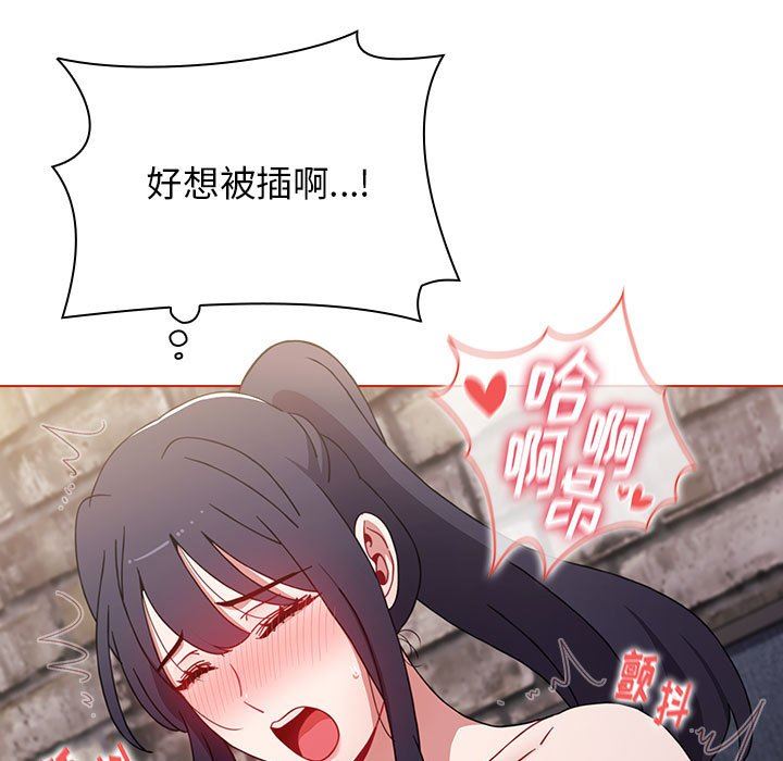 小孩子才做选择第32话