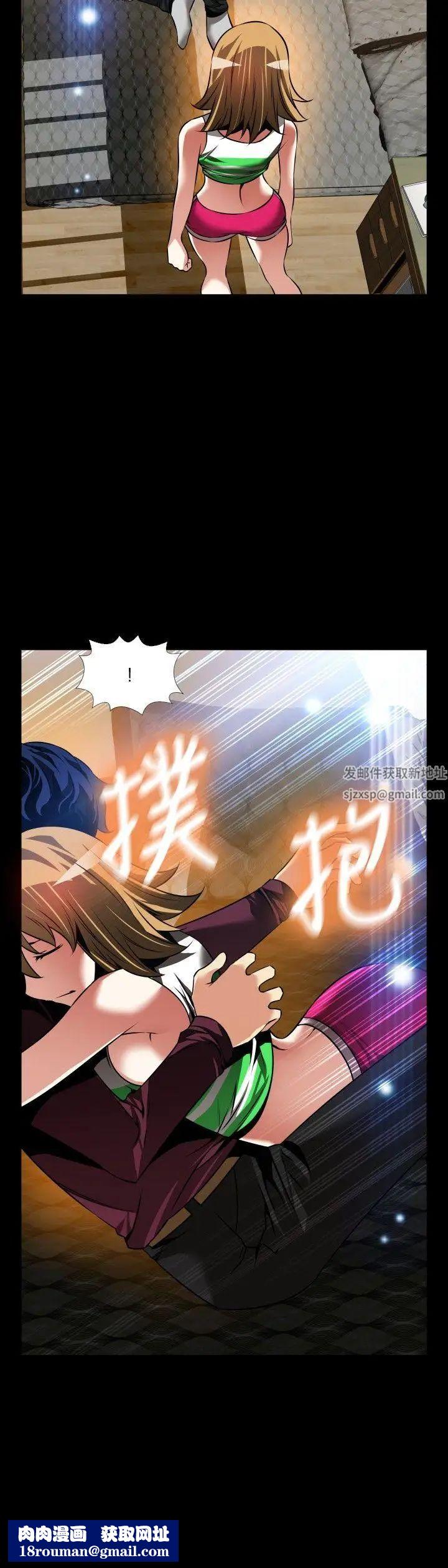 戀愛輔助器外傳-第1話