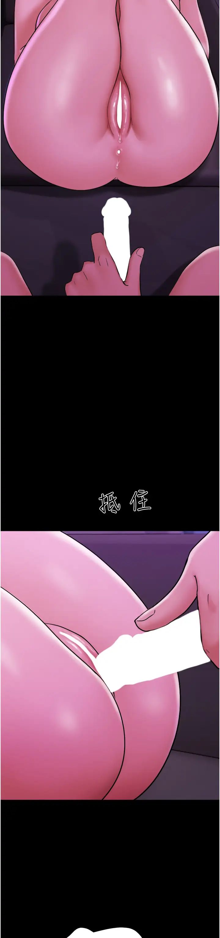 我的兵变女友第30话-雨衣下的胴体