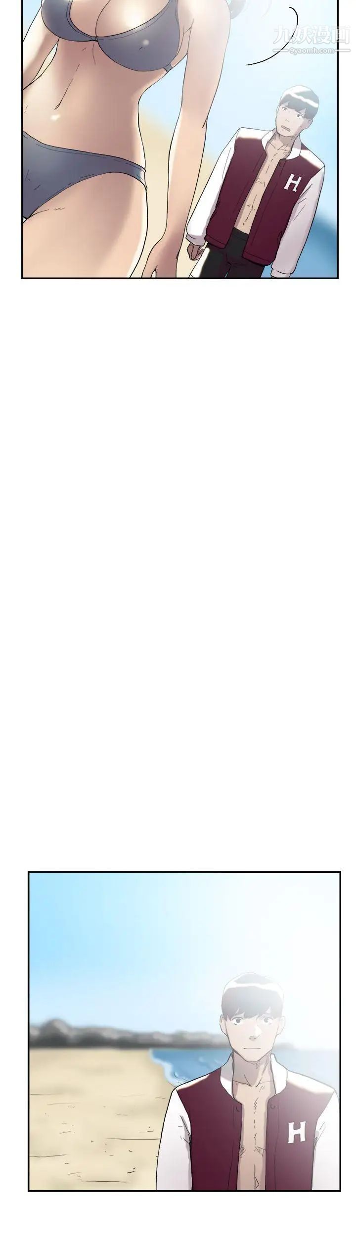 雙重戀愛第47話