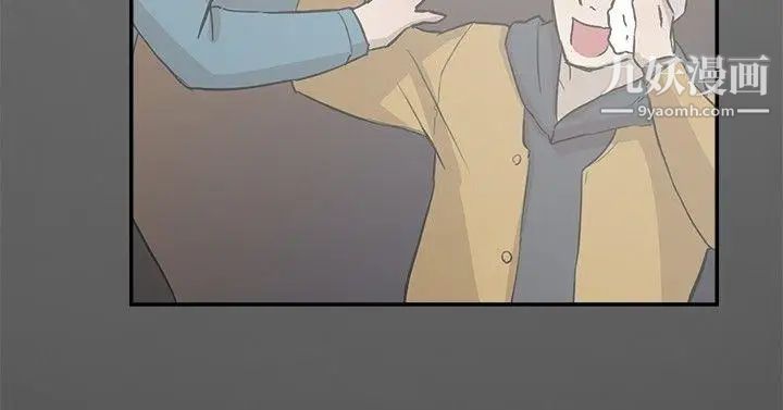 双重恋爱第47话