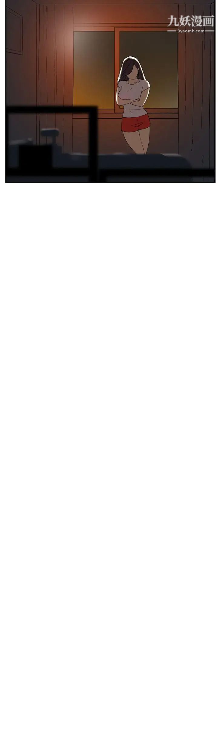 双重恋爱第47话