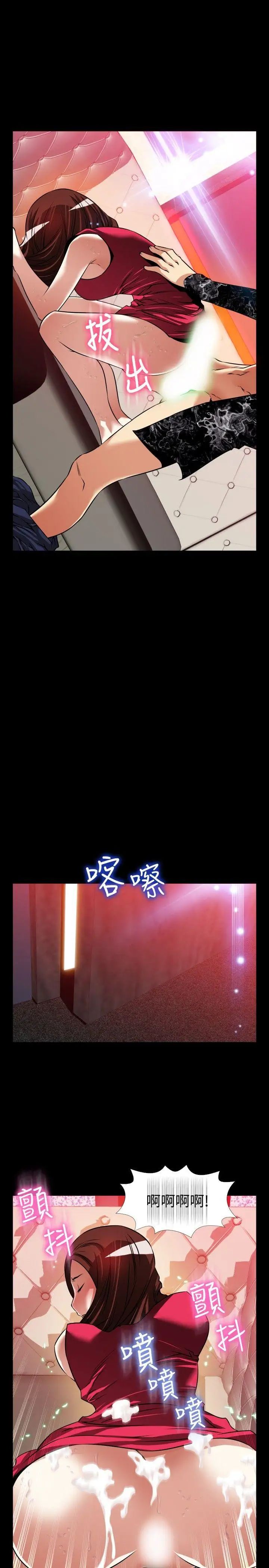 戀愛輔助器外傳-第2話