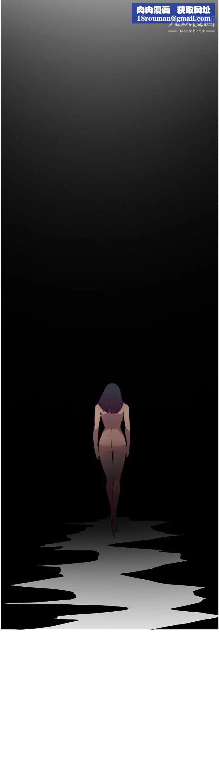 双重恋爱第47话