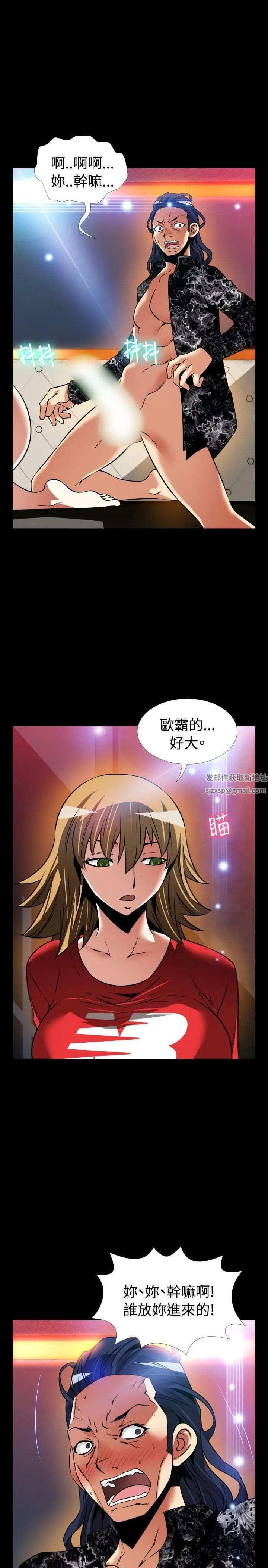 戀愛輔助器外傳-第2話