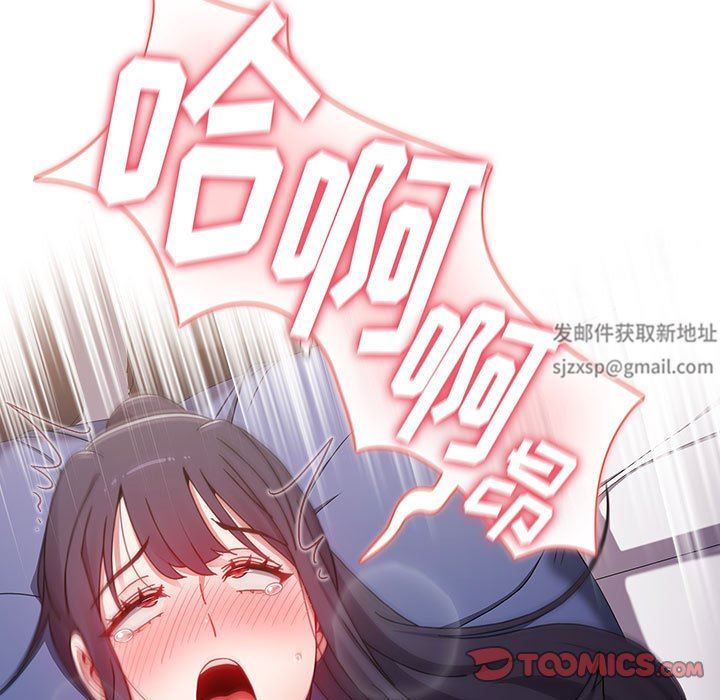 小孩子才做选择第32话