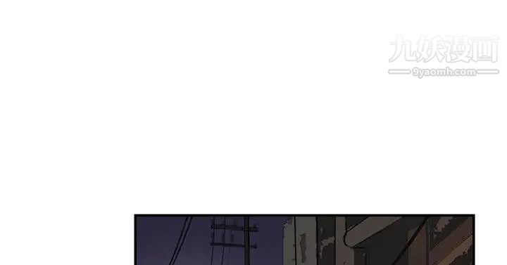 雙重戀愛第47話