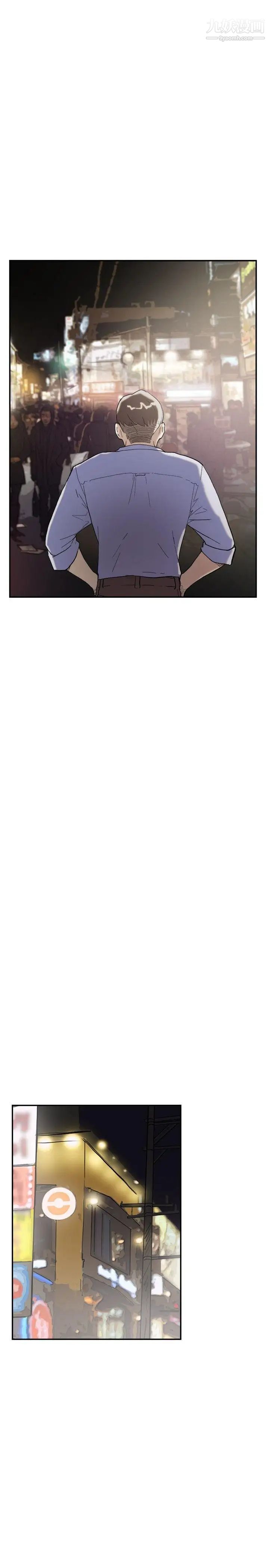 雙重戀愛第47話