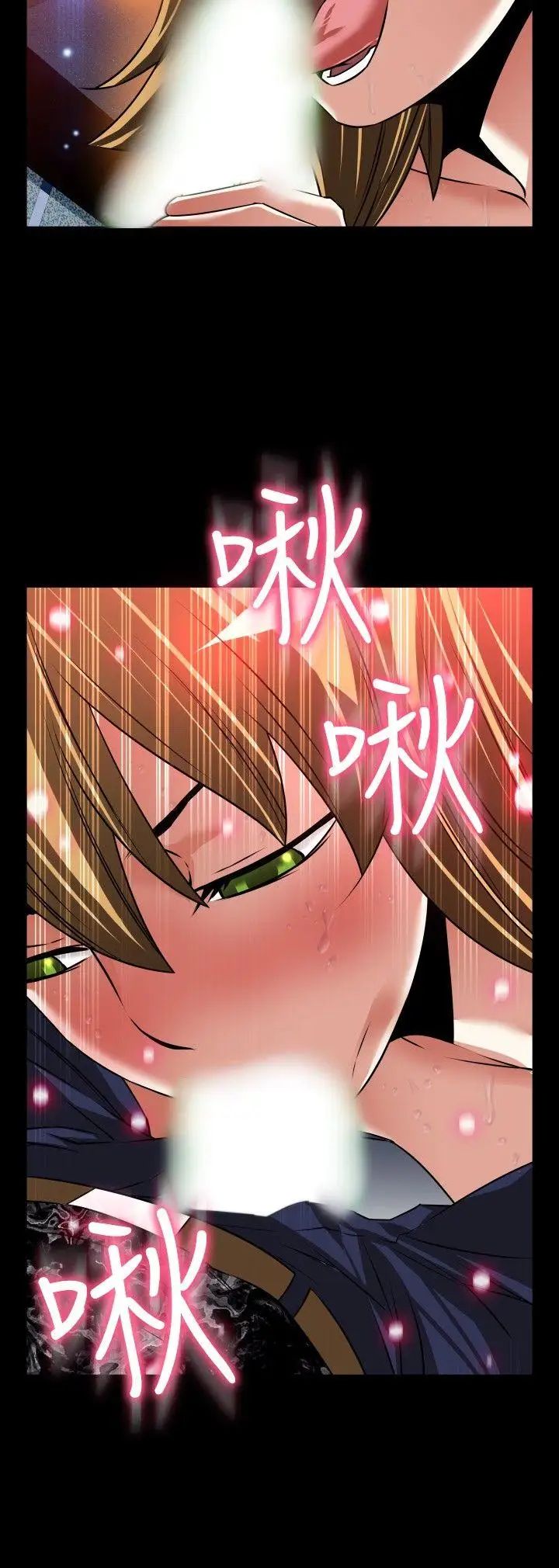 戀愛輔助器外傳-第2話