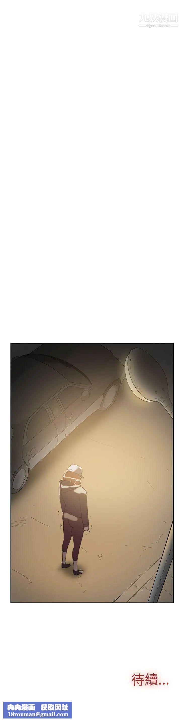 雙重戀愛第47話