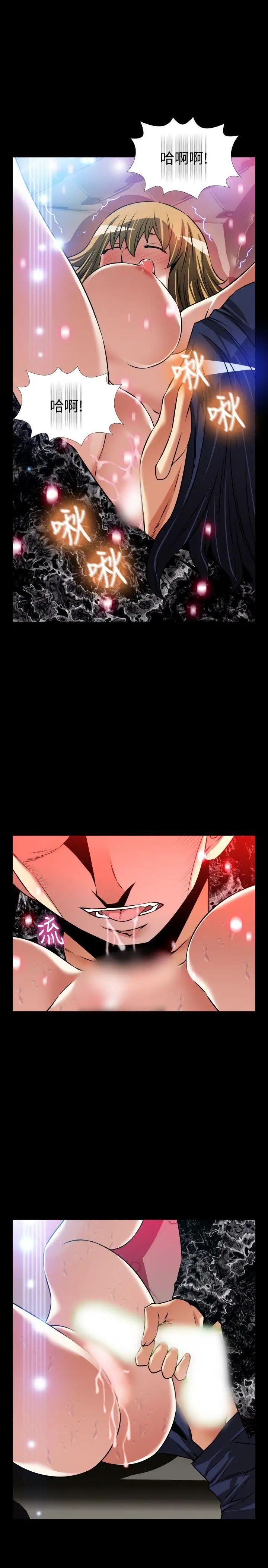 恋爱辅助器外传-第3话