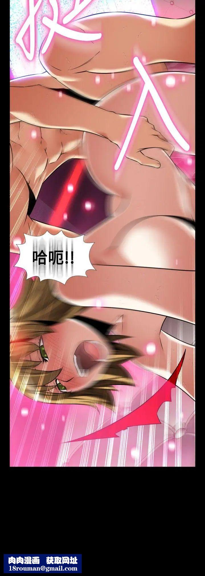 戀愛輔助器外傳-第3話