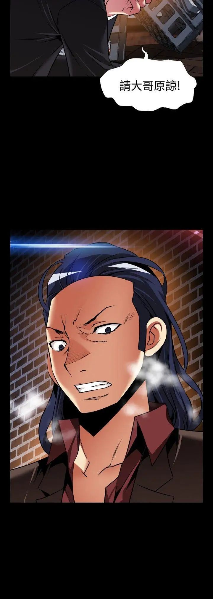 恋爱辅助器外传-第4话