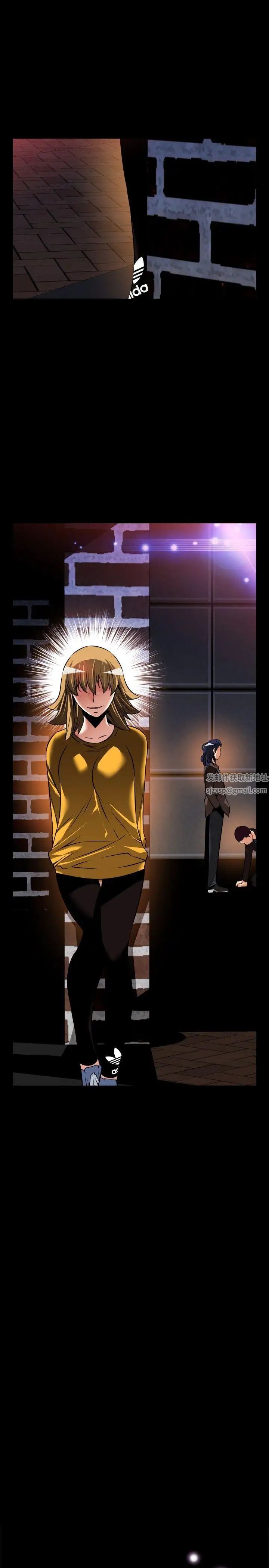 戀愛輔助器外傳-第4話