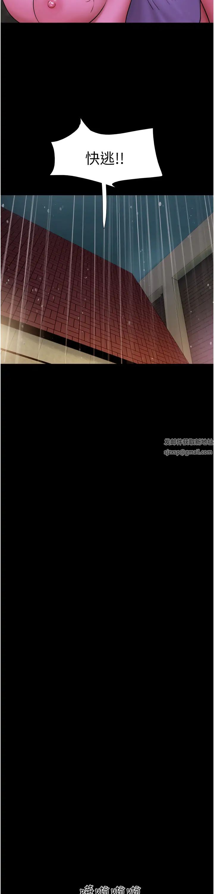 我的兵变女友第31话-面对大街疯狂抽插