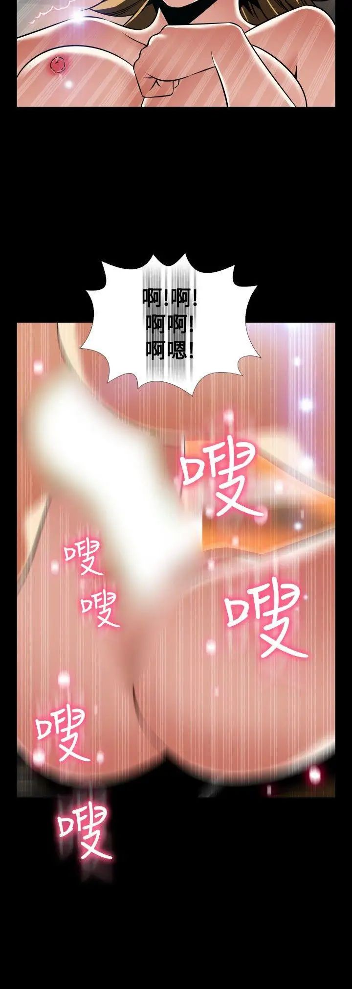 恋爱辅助器外传-第4话