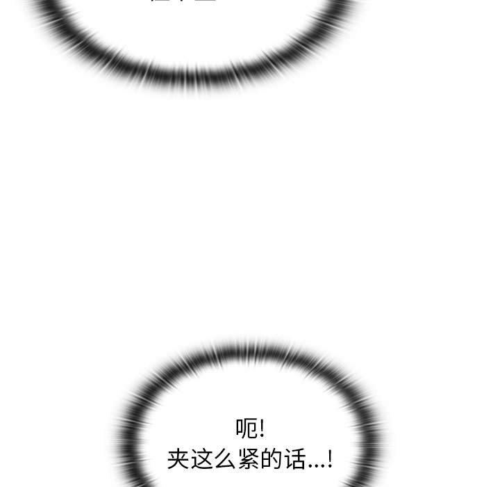 小孩子才做选择第33话