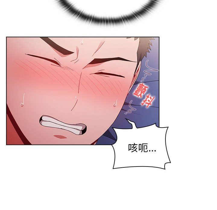 小孩子才做选择第33话