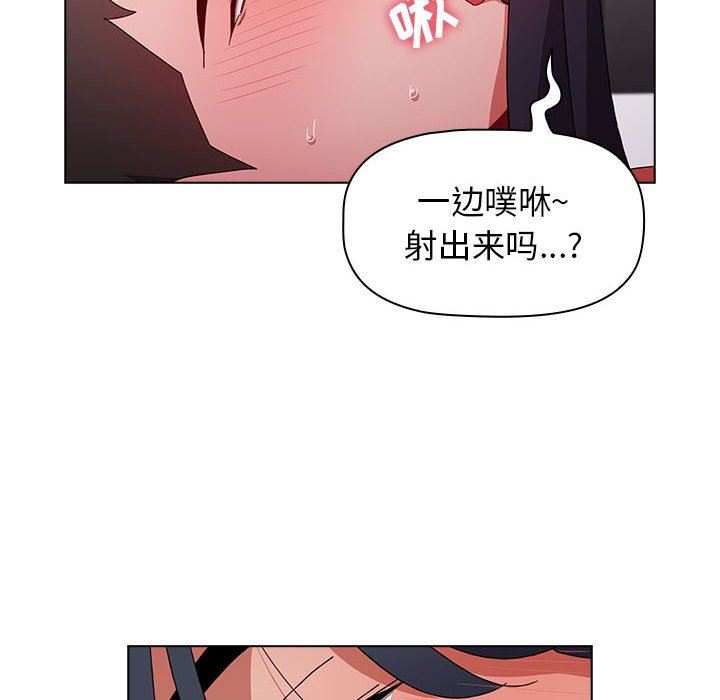 小孩子才做选择第33话