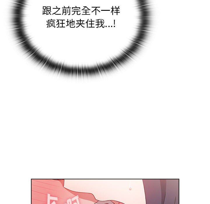 小孩子才做选择第33话