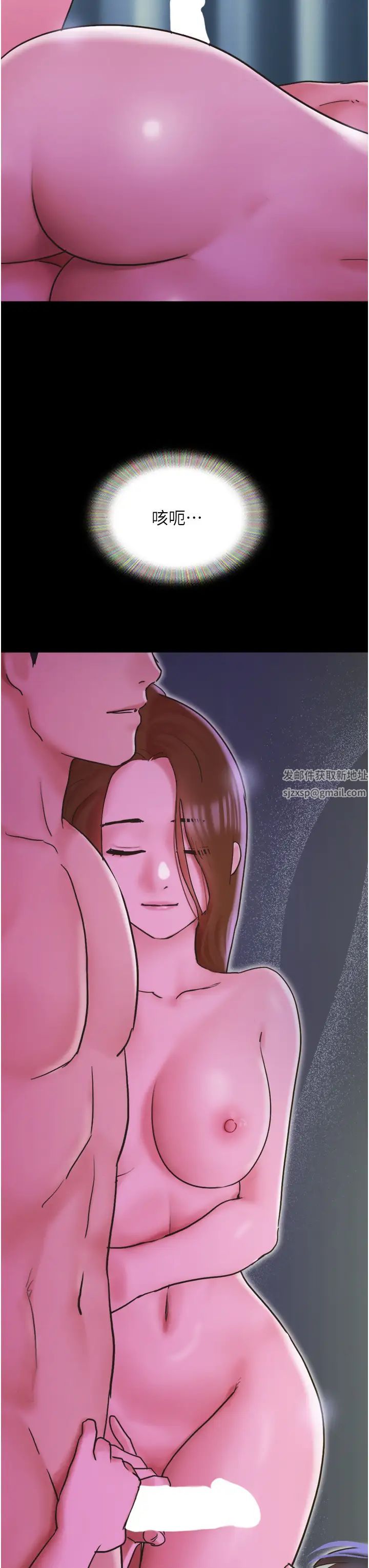 我的兵变女友第32话-发洩压力也能发洩精力