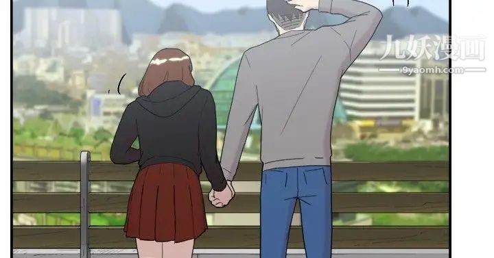 双重恋爱第49话