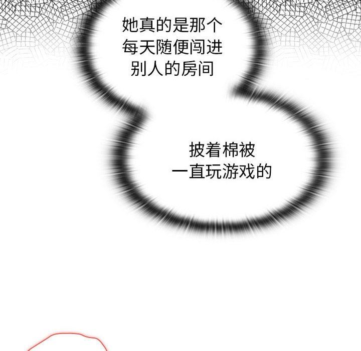 小孩子才做选择第33话