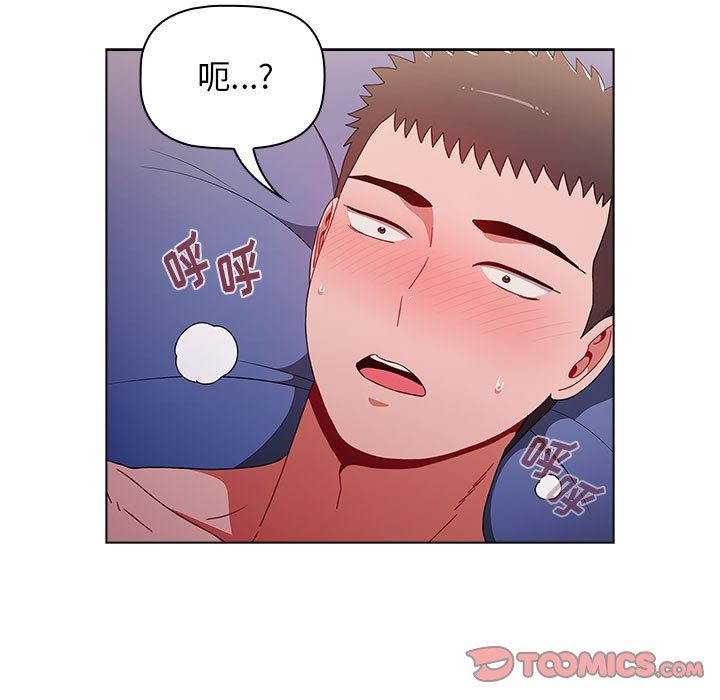 小孩子才做选择第33话