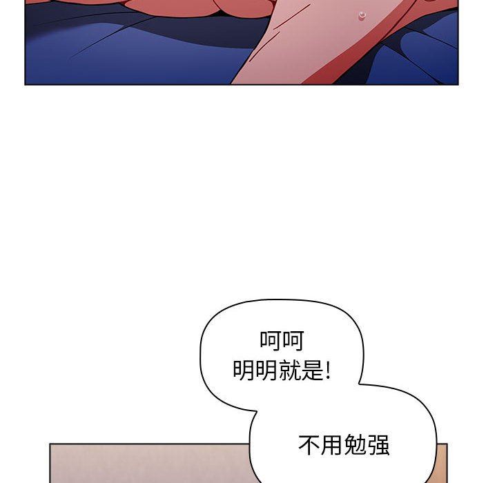 小孩子才做选择第33话