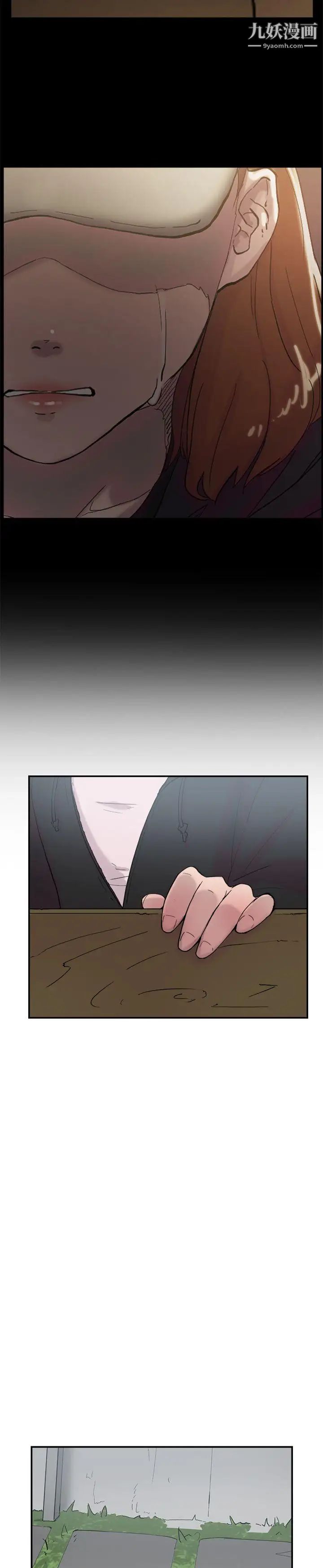 雙重戀愛第50話